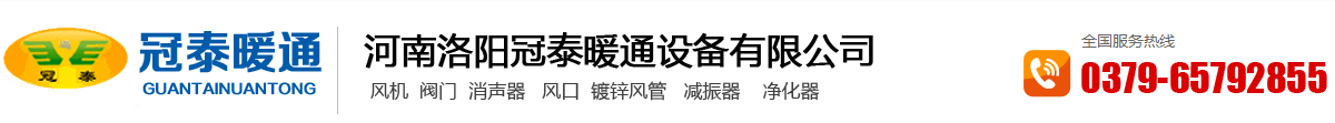 隧道風機,混流風機,高溫軸流（liú）式消防排煙風機,高溫櫃式消防排（pái）煙風機