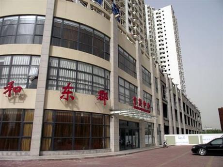 洛陽（yáng）政和東郡