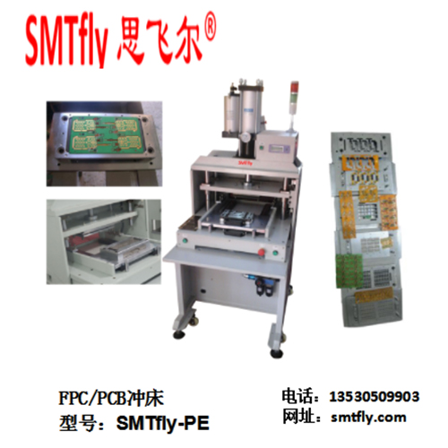衝床SMTfly-CWPE