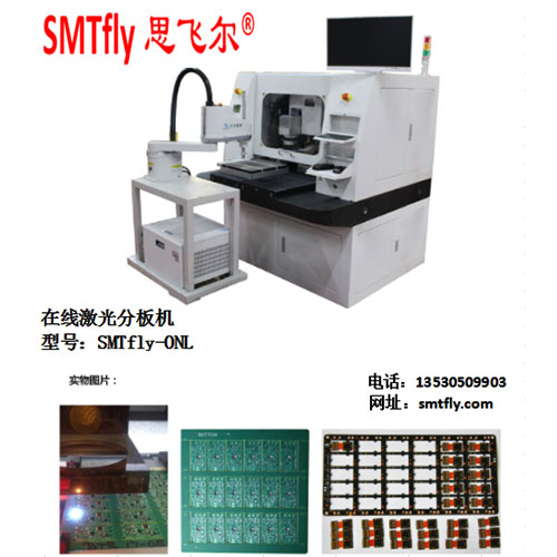 秋葵视频IOS无限制解码免费激光分板機的優勢（shì）和特點！