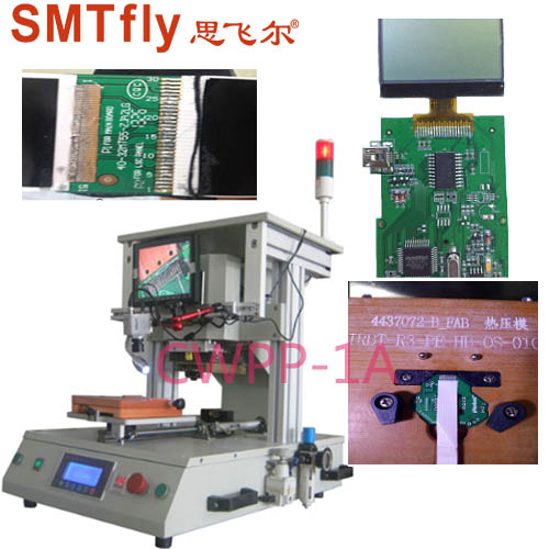 TWS ETC FPC FFC LCD 顯示屏 排線焊（hàn）接機