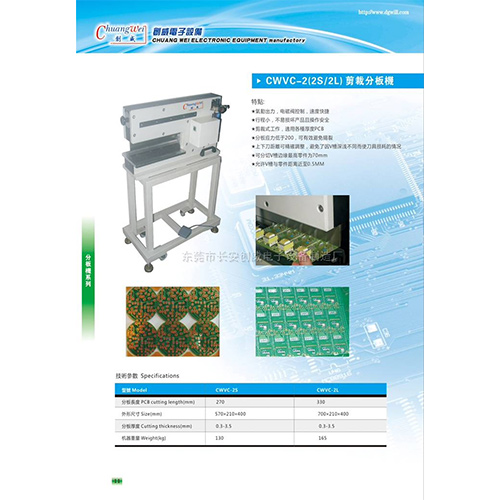 PCB廠競國初估6月（yuè）合並營收6.5億（yì）元