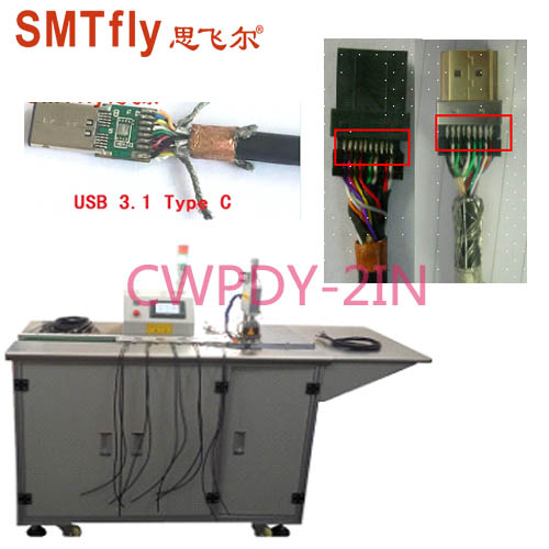 TWS在線雙麵（miàn）脈衝 ETC FPC FFC LCD 顯示（shì）屏 排線焊接機